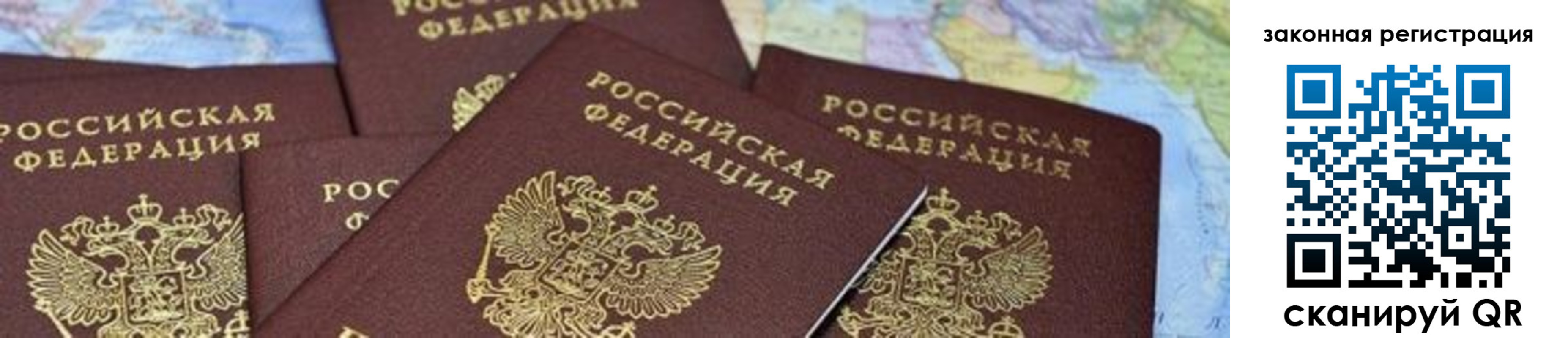 временная регистрация в квартире в Кирово-Чепецке