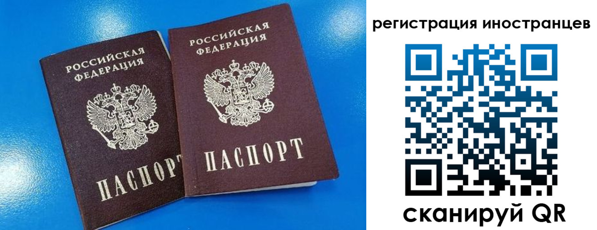 временная регистрация поиск в Кирово-Чепецке