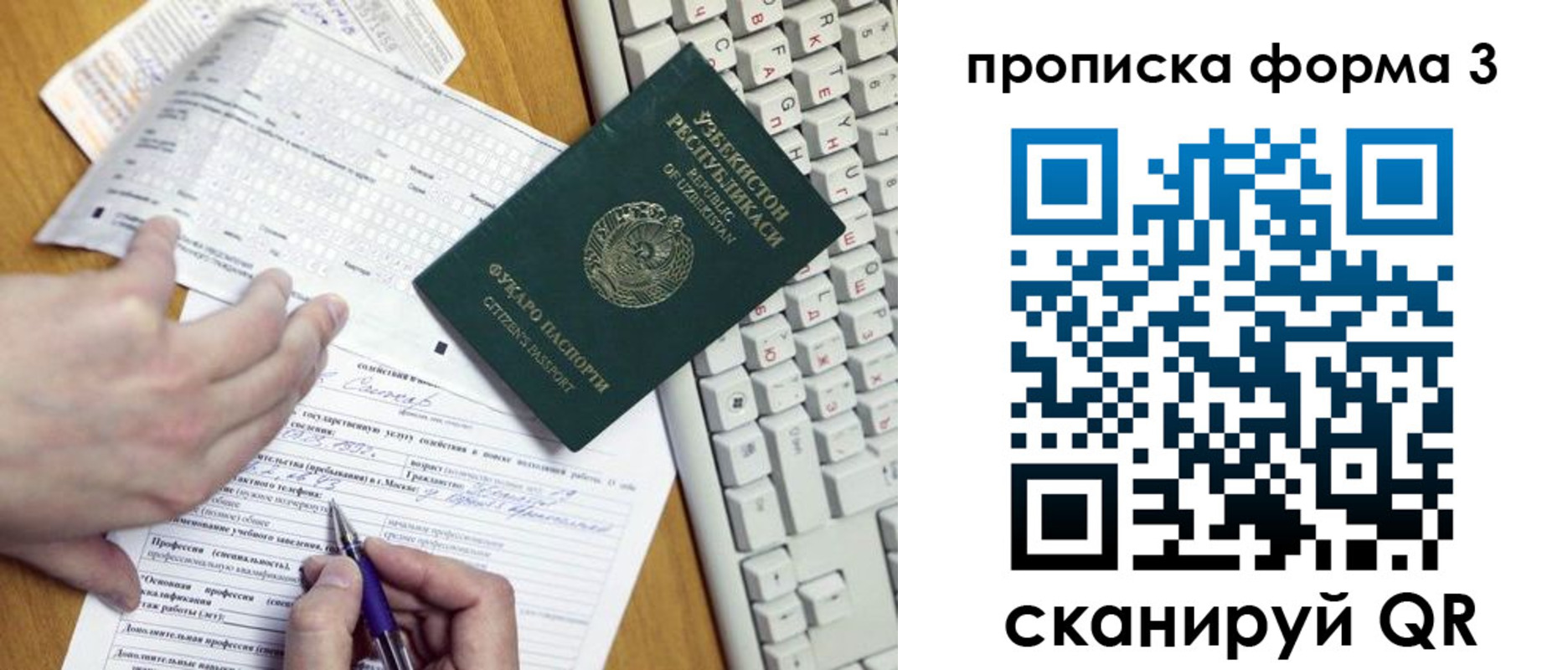 временная регистрация надежно в Кирово-Чепецке