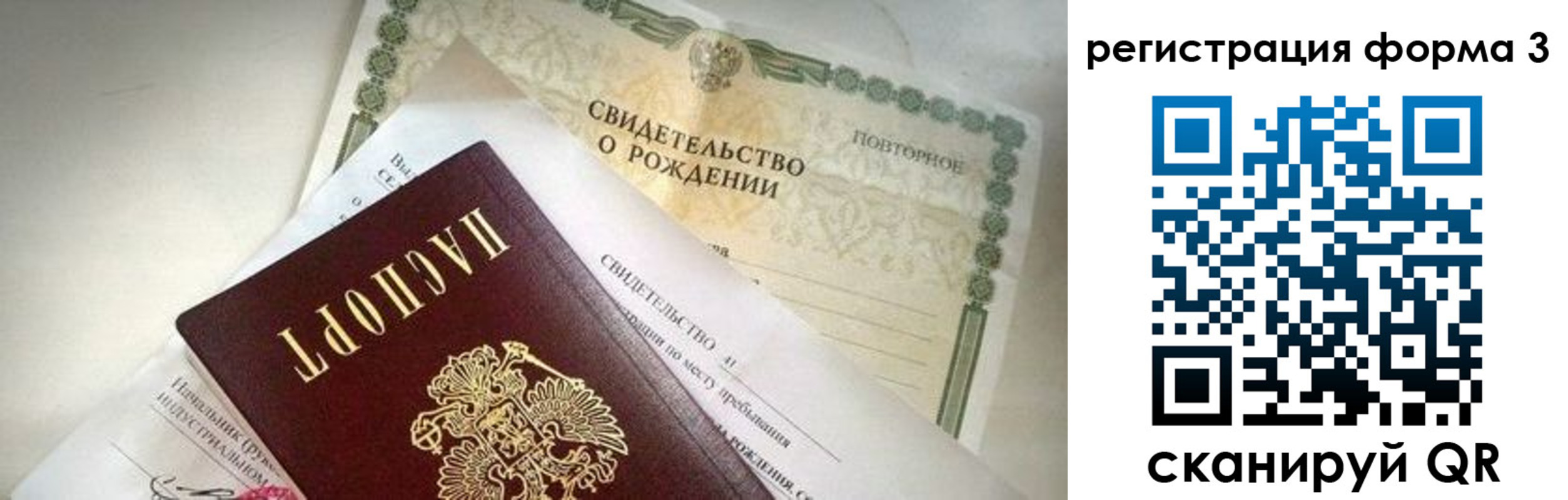 временная регистрация недорого в Кирово-Чепецке