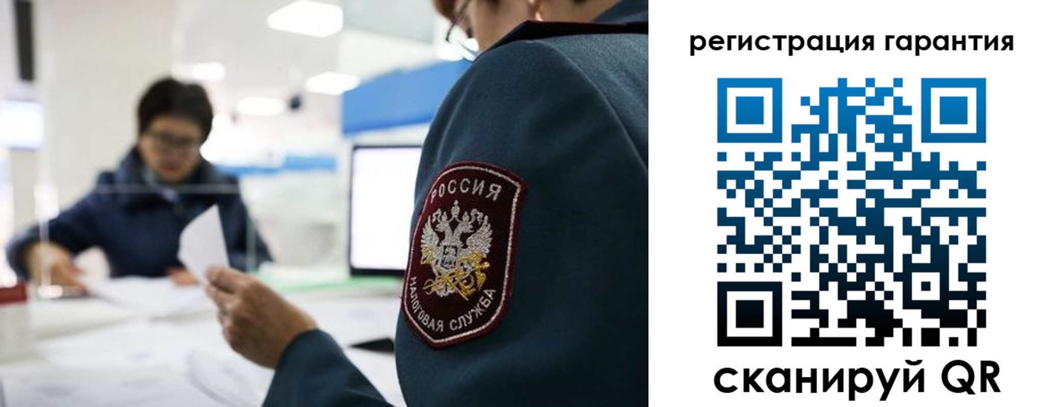 прописка для военкомата в Кирово-Чепецке