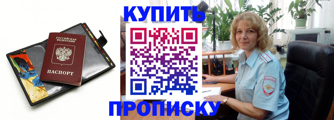 временная регистрация законно в Кирово-Чепецке