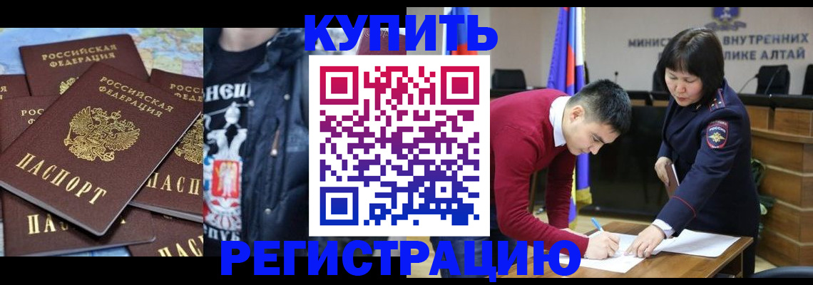 прописка штамп в Кирово-Чепецке