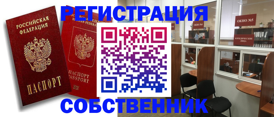регистрация для школы в Кирово-Чепецке
