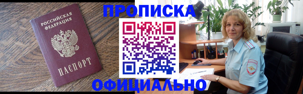 регистрация в Кирово-Чепецке