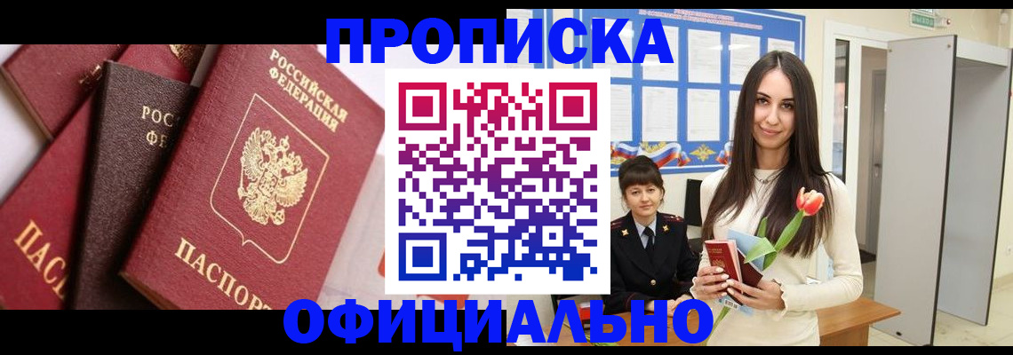 временная регистрация поиск в Кирово-Чепецке