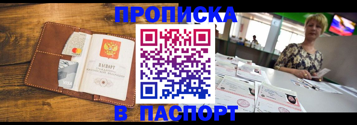 регистрация для дет. сада в Кирово-Чепецке