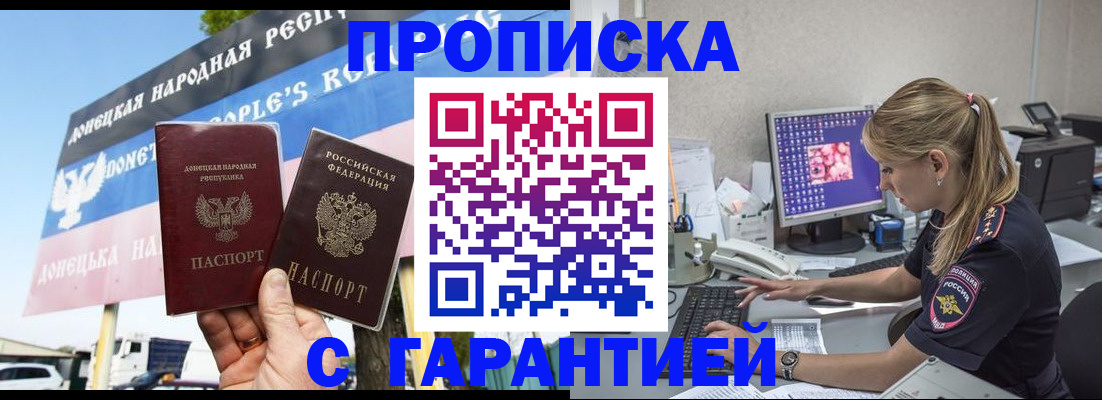 временная регистрация 2025 в Кирово-Чепецке